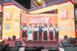 세대를 잇는 청춘진격