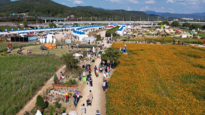 2025 대구 정원박람회,  금호강 하중도에서 개막