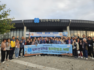 건강 증진 프로그램 ‘힐링 테라피’ 인기 굿