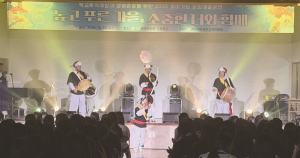 영덕교육지원청, ‘높고 푸른 가을, 소중한 너와 함께’공연