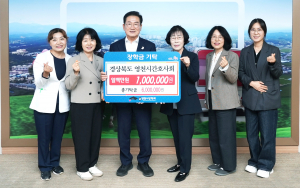 영천시간호사회 장학금