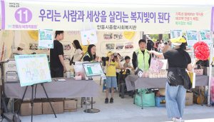 안동시 복지박람회 현재와 미래 그리다