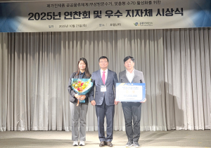 구미, 폐가전 무상방문수거 ‘전국 우수 지자체’