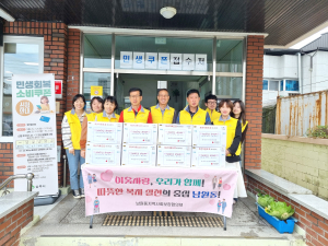 가정용 안마기 전달