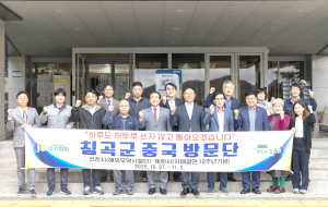 칠곡군, 中 선전·제원시 방문‘두 마리 토끼’