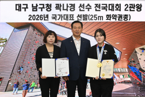 남구청 사격팀 곽나경 선수, 2026 국가대표 선발 25m 화약 권총 국가대표 선발 영예