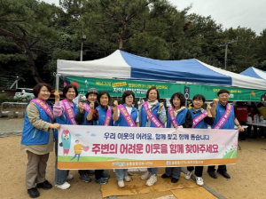 복지사각지대 발굴