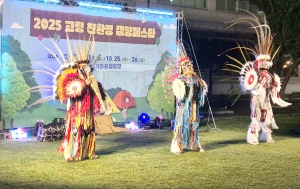 ‘2025 고령 친환경 캠핑 페스타’ 성공적