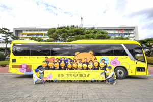 문경-카카오,단골버스 11월 2일까지 운행