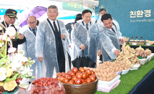 예천의 가을, 활과 농산물이 하나로!