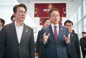 “APEC 정상회의··· 문화와 관광 지방으로 확산 계기로