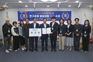 대구 남구, 전국 지방세 연구과제 발표대회 우수