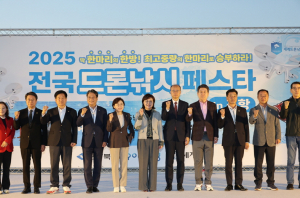 '드론' 포항 新전략산업 자리매김 단계적 준비