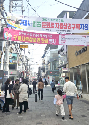 ‘문화로(문화路)’를‘문화로(文化로)’채운다