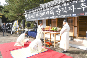 문경 진폐순직자 위령제