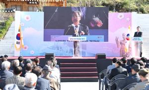 남자현지사역사공원 개관