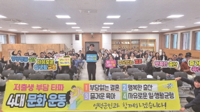 영덕군, ‘일과 육아의 공존’ 최민준 소장 초청 강연