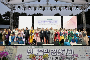 군위군에서 펼쳐진 삼국유사 문화축전