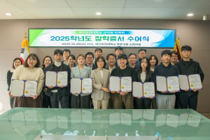 대구보건대 교직원친목회, 사랑의 장학금 전달…누적 1억 6천만원 돌파