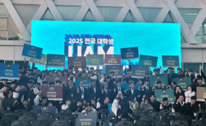 김천시, 제4회 전국 대학생 UAM 올림피아드 개최