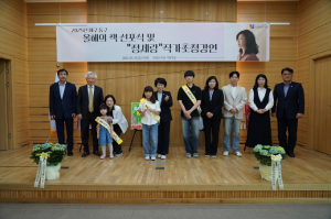 “도서관 우수사례 성과 공유···문화향유 확대