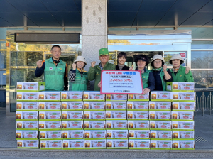 고구마 나눔 행사