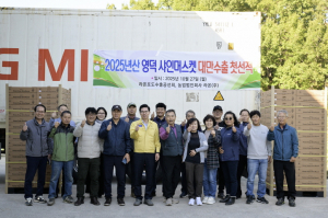 샤인머스캣 대만 수출