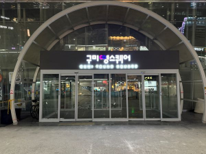 구미역에 생기는 청춘정거장, '구미영스퀘어' 7일 개소