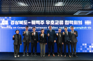 경북, 주한 퀘벡정부 대표부와 교류