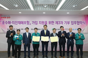 대구시-IBK기업은행, 스타트업 육성 활성화 협력