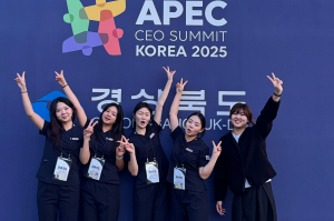 IMF 총재, APEC서 구미대 이미용서비스 극찬