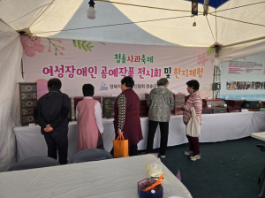 한지공예체험 부스 운영