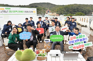 군위 청년정책참여단 성과공유회 개최
