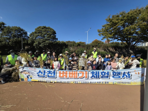 벼 추수 체험행사 진행