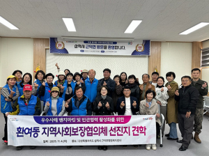 우수 특화사업 공유