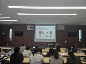 산·학·시민이 함께하는 '푸드테크' 생태계 확산