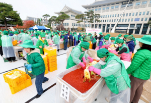경북도 새마을부녀회 사랑의 김장 담그기 행사