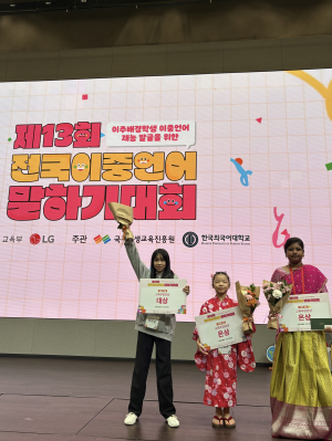 전국이중언어말하기, 대구 대표 전원 '교육부장관상'