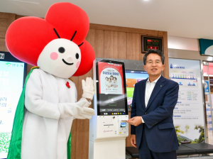 영주시 기부 키오스크 설치 시연식