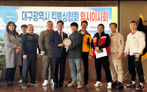 대구킥복싱협회, 지역사회 협력 확대…녹색연합 대표 고문 위촉