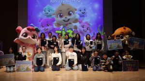 ‘강치아일랜드’ 시즌2 참여 어린이 성우 선정