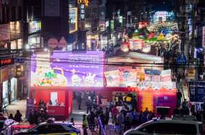 “라면 한 그릇 매개···시민·관광객 소통