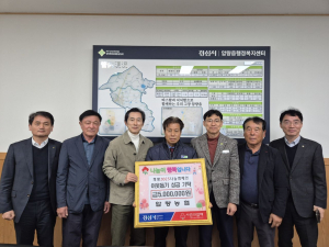 압량농협, 「함께모아 행복금고」성금 500만원 기탁