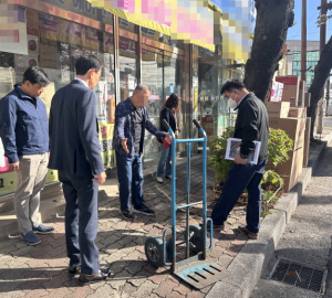 인도시설 환경 점검