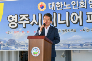 파크골프대회 성료