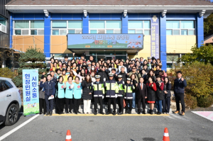 시민 소통 현장민원 운영