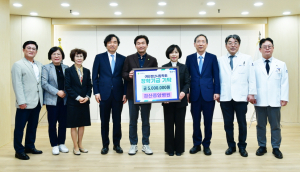 경산중앙병원 성금