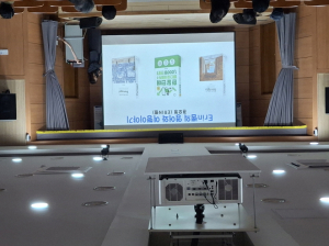 경산시립도서관 특강