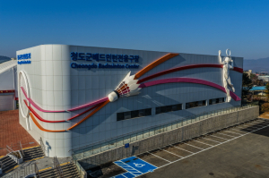 청도군, 체육시설 확충과 시설 현대화 박차