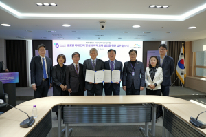 수성구, 태재대학교 업무협약 체결